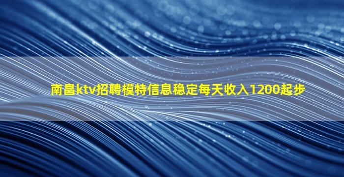 南阳夜总会招聘