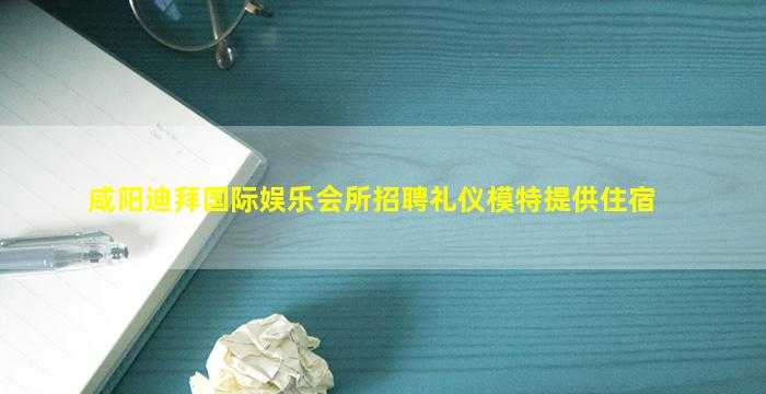 安庆酒吧招聘