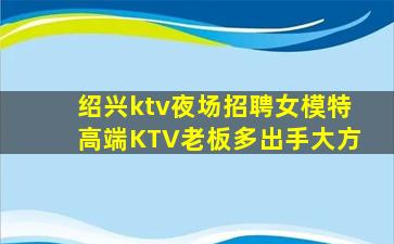 潮州夜总会招聘